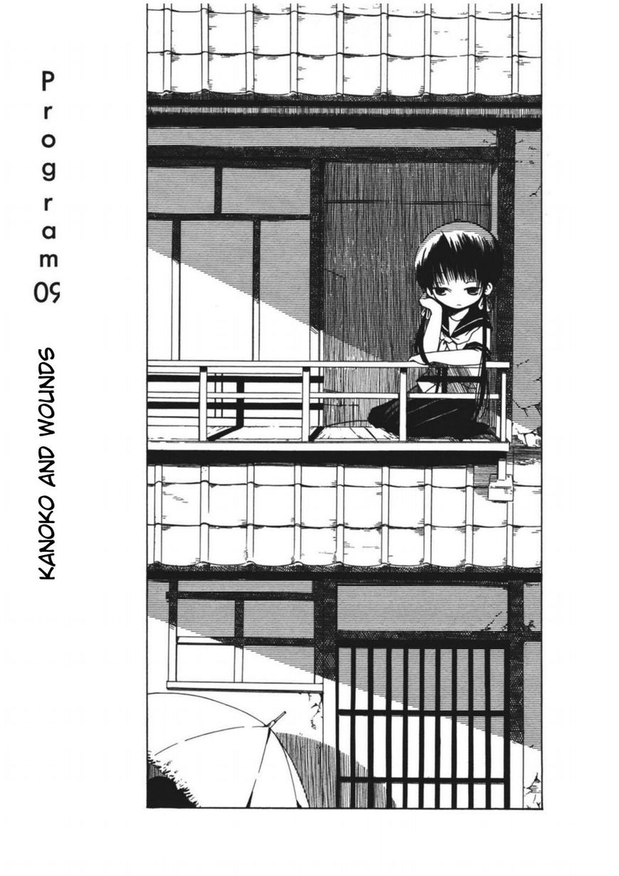 Tabi to Michizure Chapter 9 page 2 - Chapter 9 : Vol 01