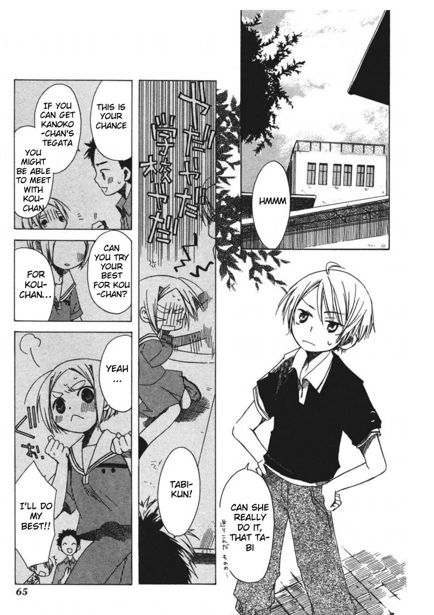 Tabi to Michizure Chapter 9 page 8 - Chapter 9 : Vol 01