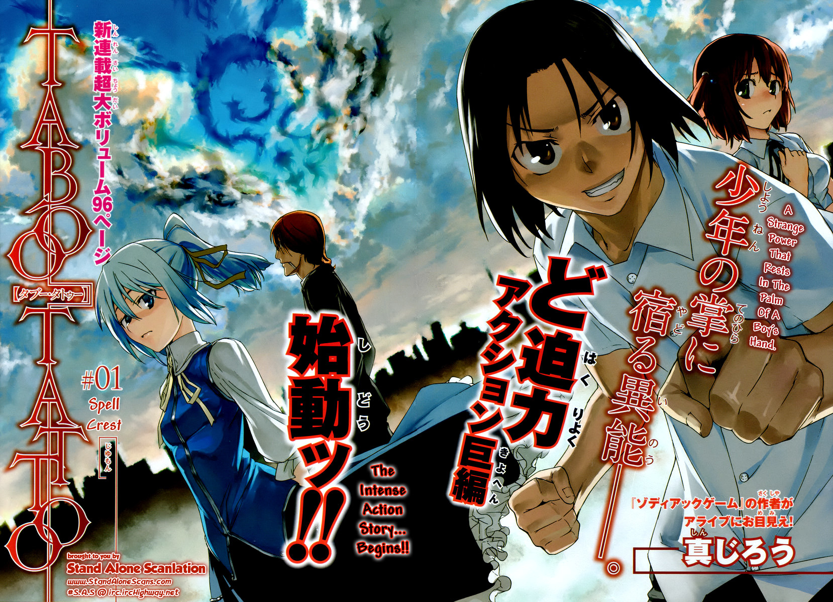 Taboo-Tattoo Chapter 1 page 6 - Chapter 1: Spell Crest