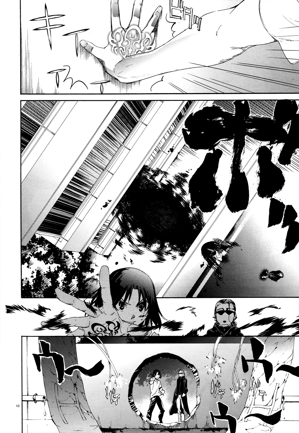 Taboo-Tattoo Chapter 13 page 10 - Chapter 13: Genius