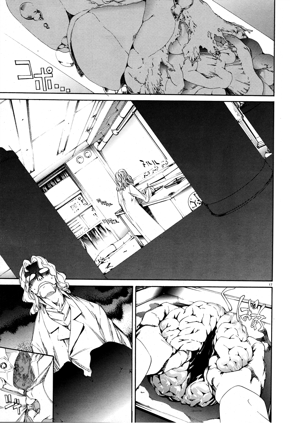 Taboo-Tattoo Chapter 13 page 17 - Chapter 13: Genius