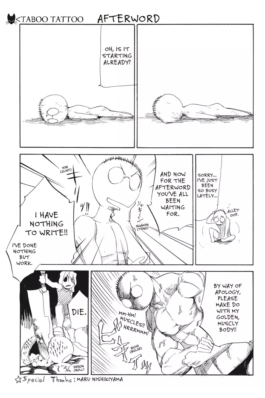 Taboo-Tattoo Chapter 14.5 page 1 - Vol.3 Afterword