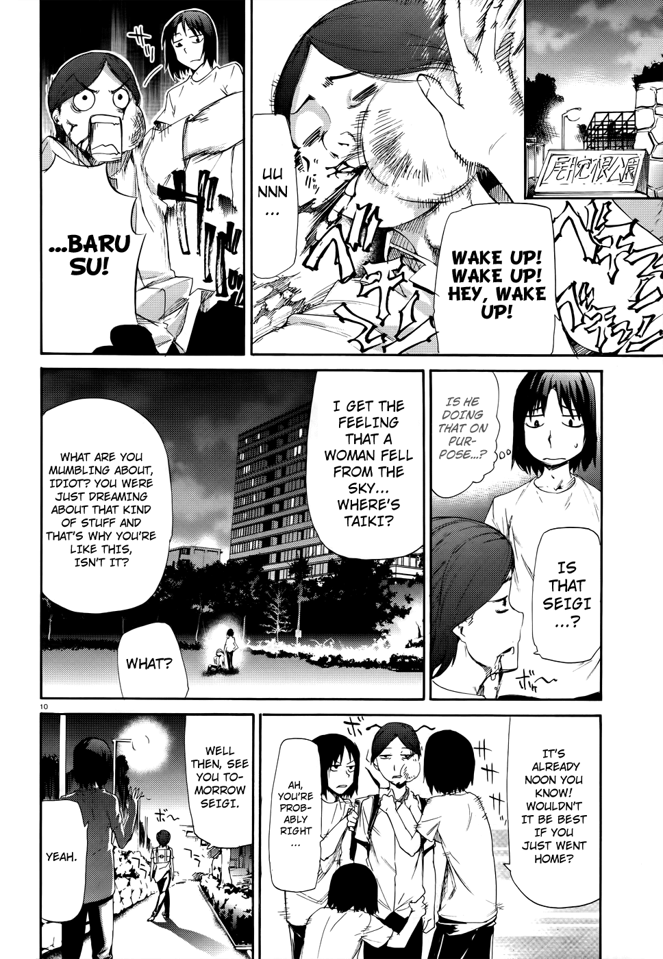 Taboo-Tattoo Chapter 15 page 15 - Chapter 15: Ruins