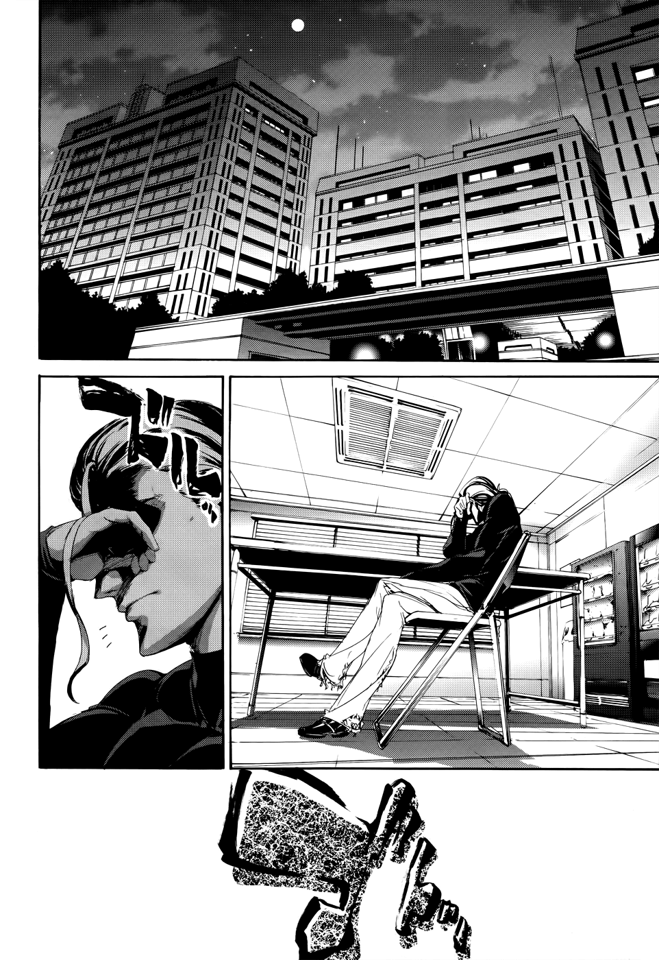 Taboo-Tattoo Chapter 15 page 19 - Chapter 15: Ruins