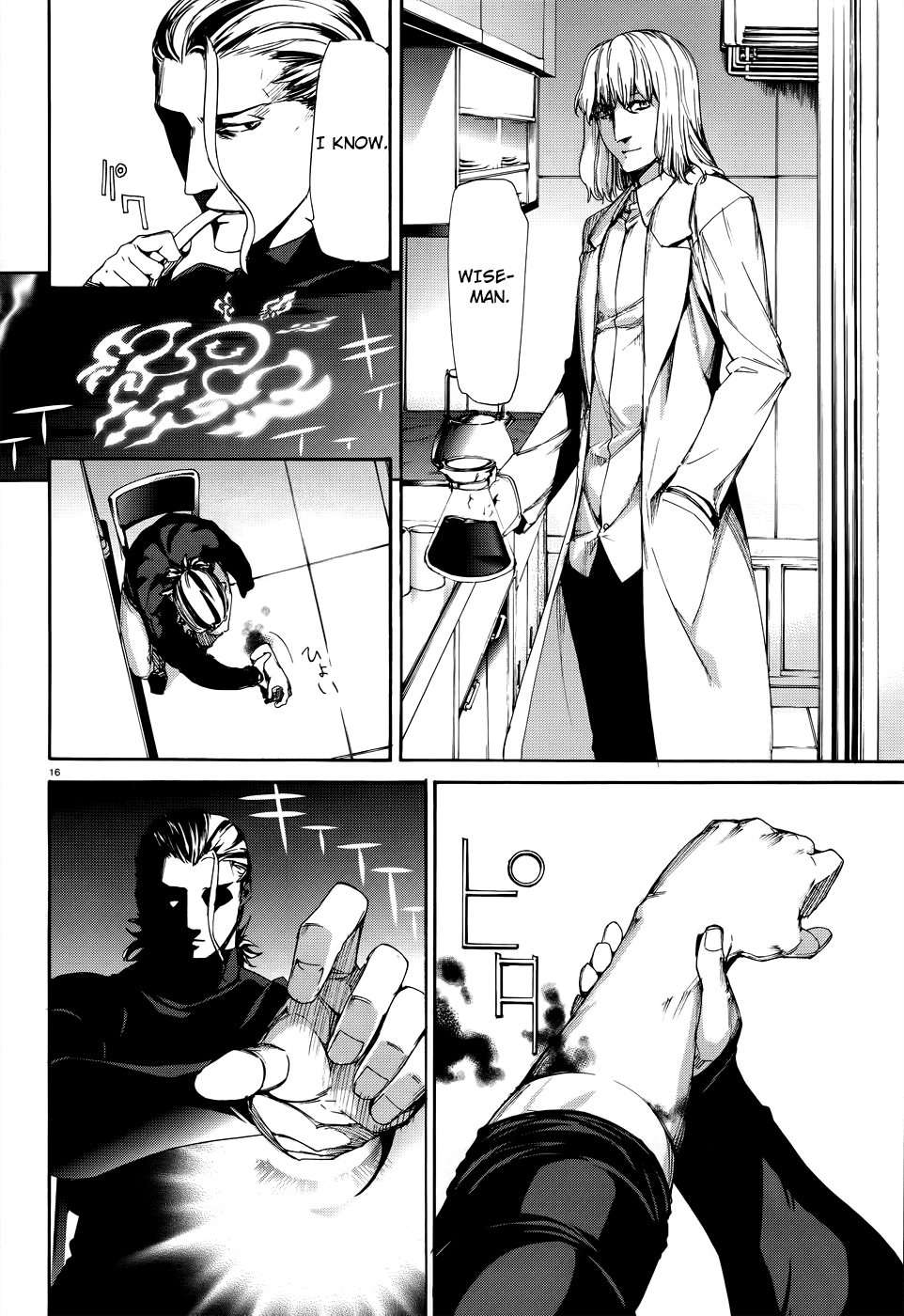 Taboo-Tattoo Chapter 15 page 21 - Chapter 15: Ruins