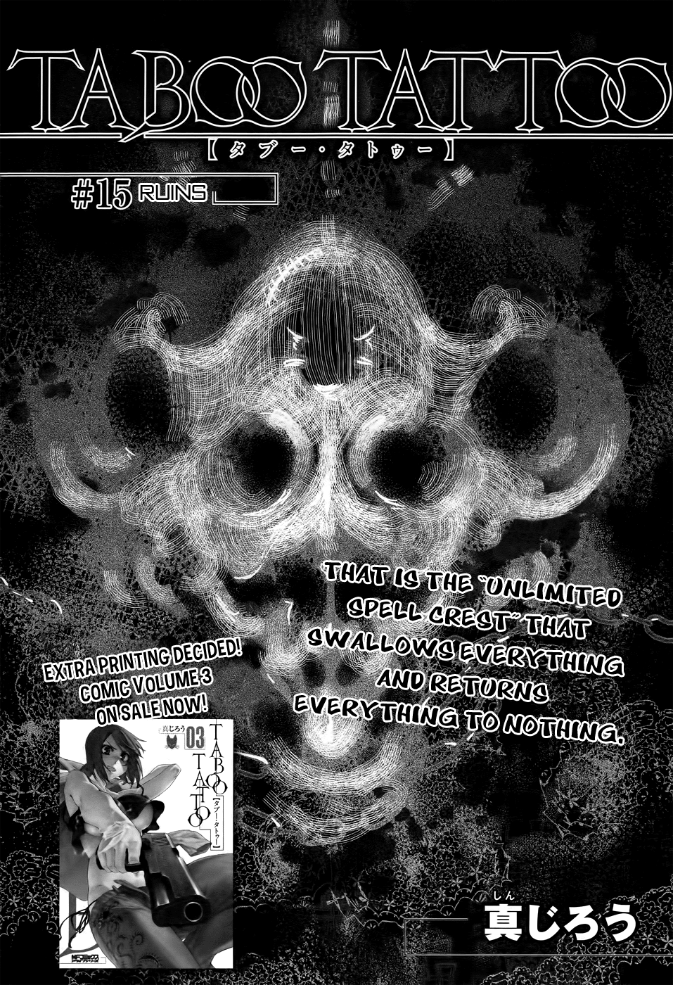 Taboo-Tattoo Chapter 15 page 7 - Chapter 15: Ruins