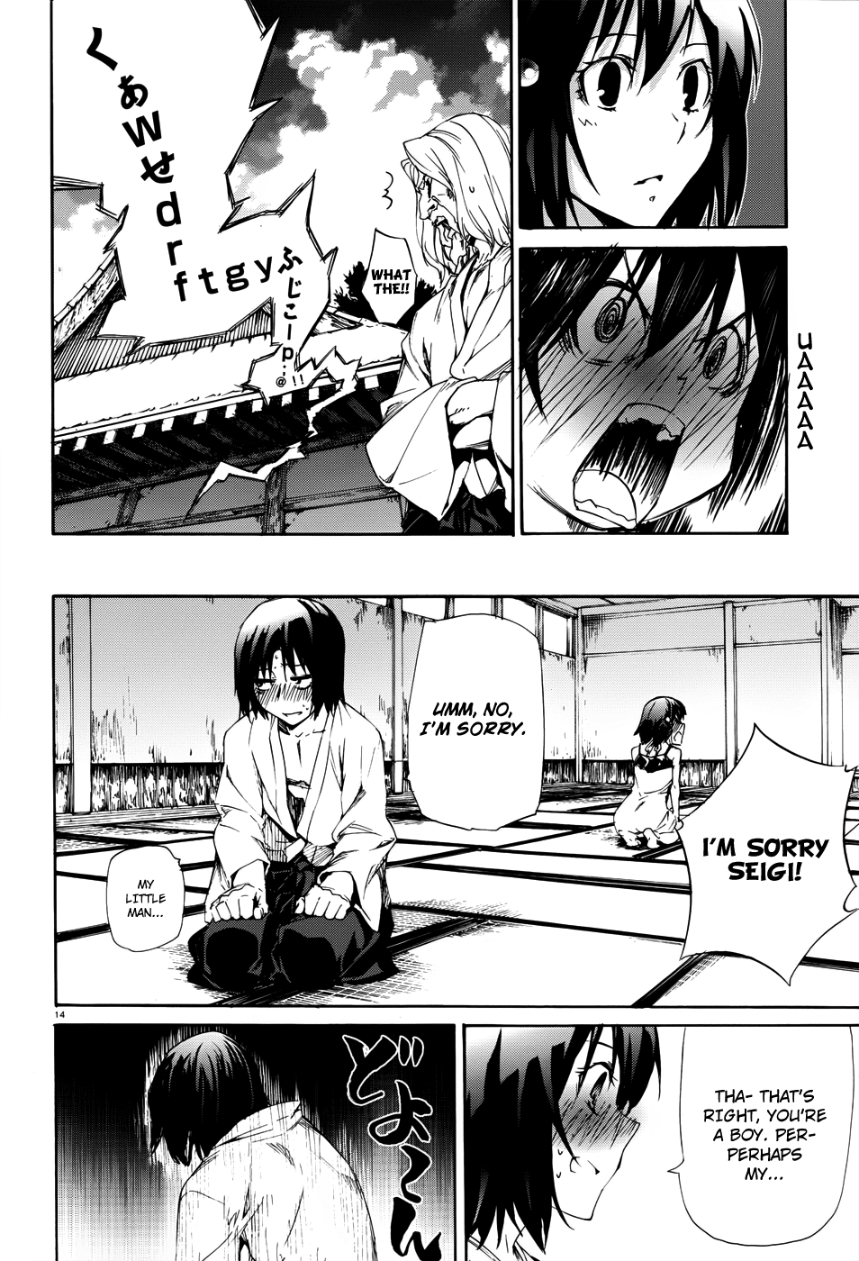 Taboo-Tattoo Chapter 17 page 15 - Chapter 17: Bonds