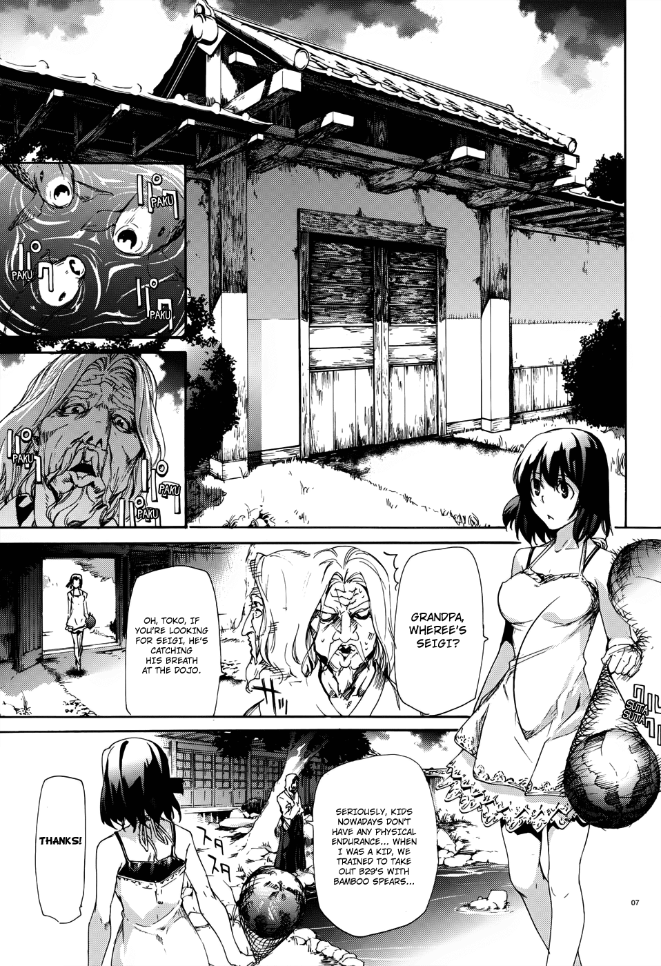 Taboo-Tattoo Chapter 17 page 8 - Chapter 17: Bonds