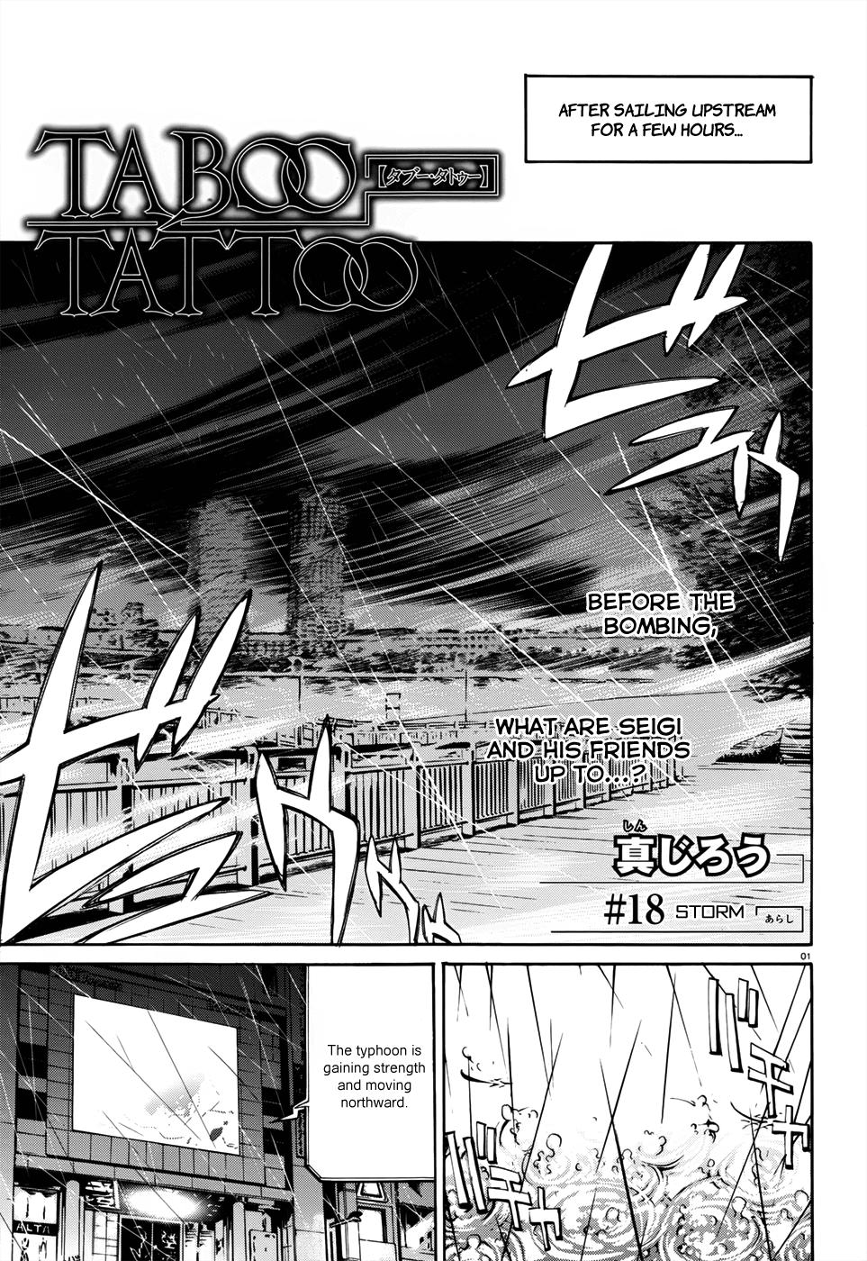 Taboo-Tattoo Chapter 18 page 2 - Chapter 18: Storm