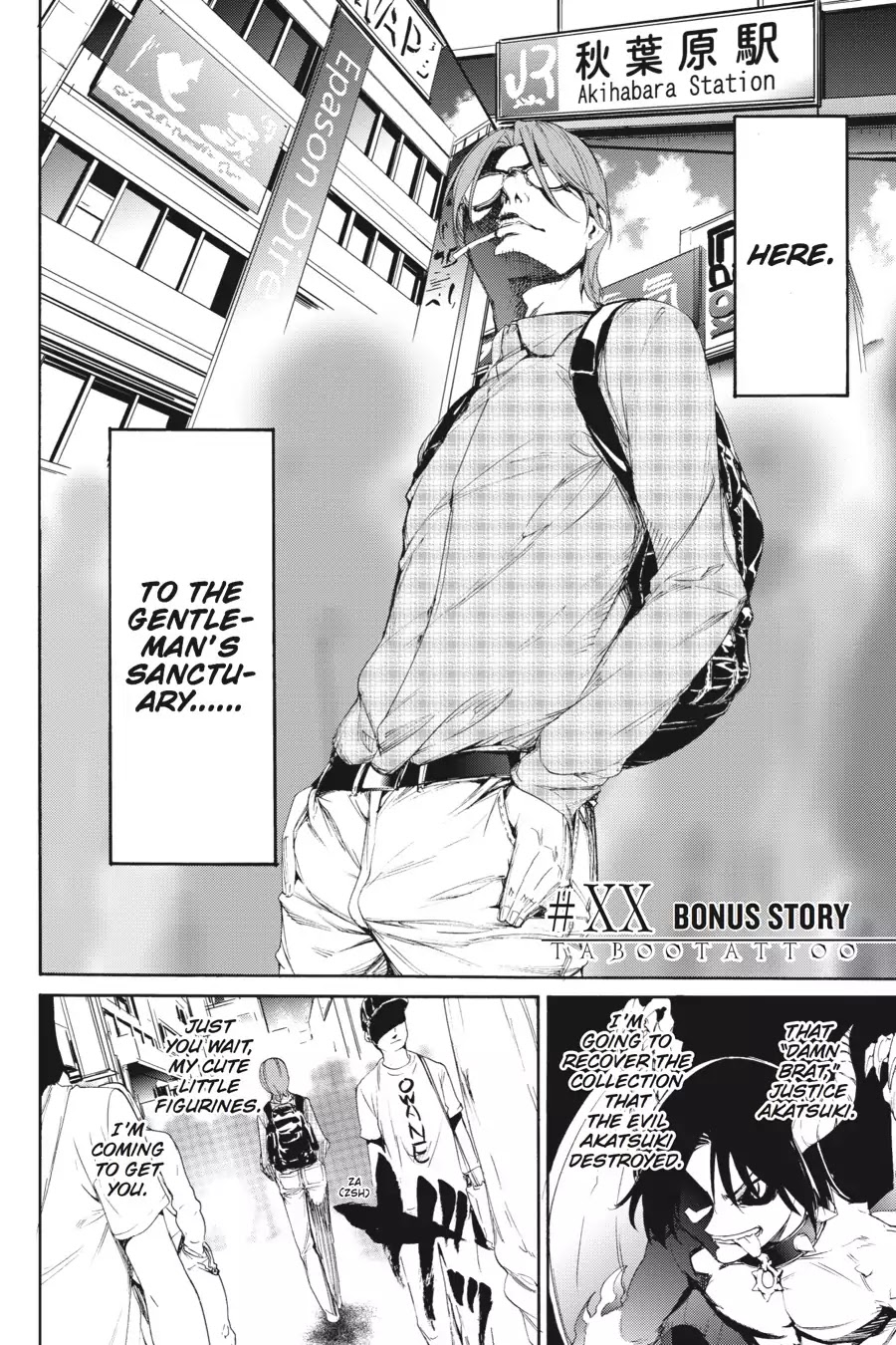 Taboo-Tattoo Chapter 19.5 page 2 - Vol.4 Bonus Story