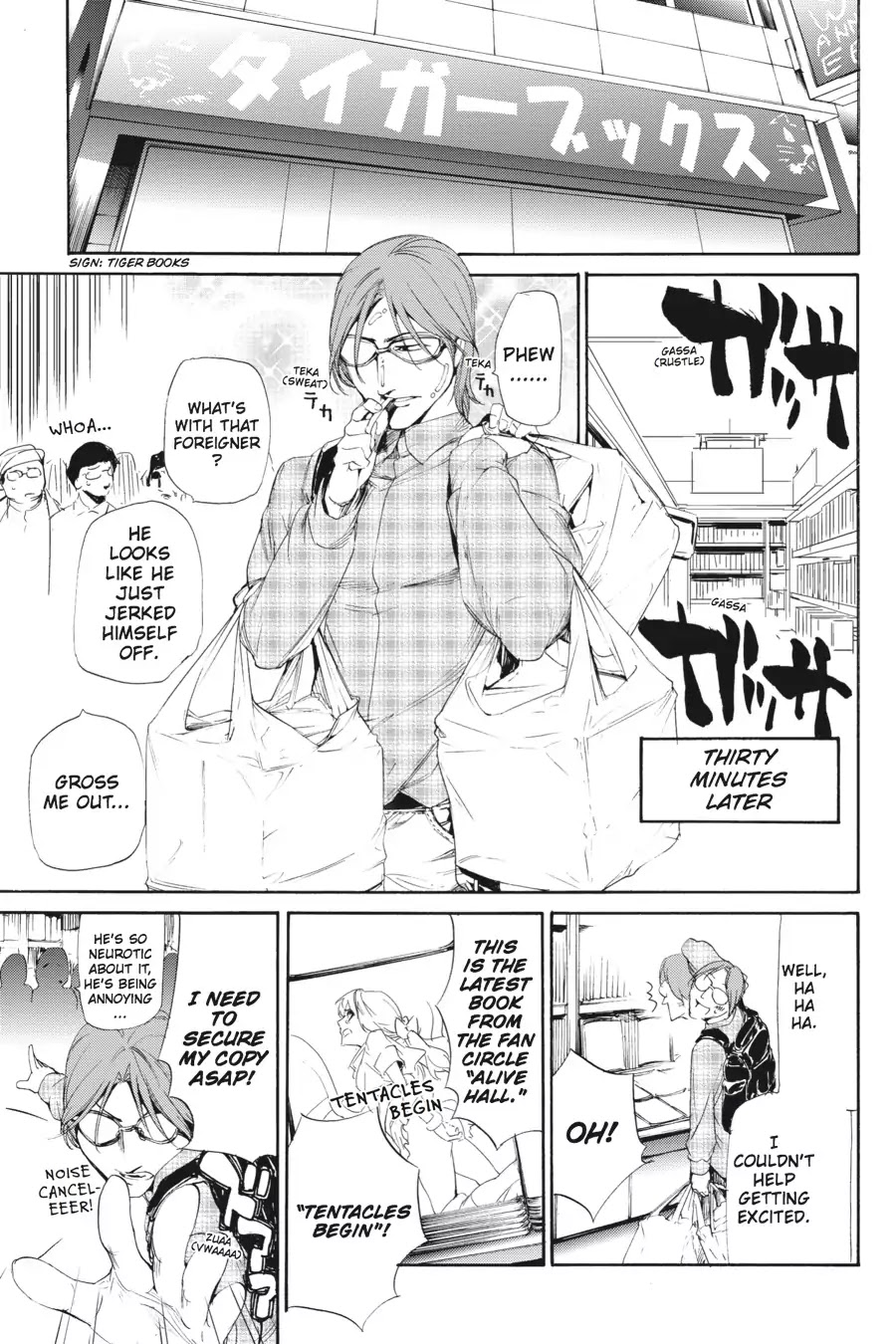 Taboo-Tattoo Chapter 19.5 page 3 - Vol.4 Bonus Story