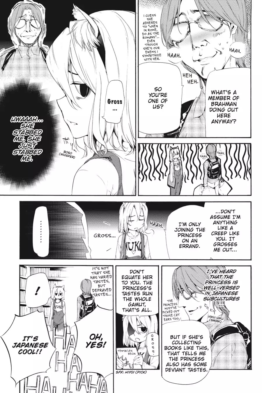 Taboo-Tattoo Chapter 19.5 page 5 - Vol.4 Bonus Story