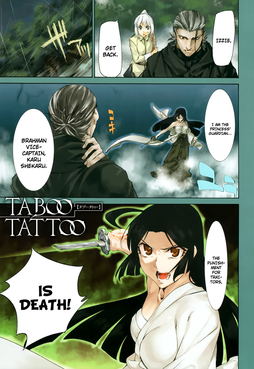 Taboo-Tattoo Chapter 20 page 2 - Chapter 20: Retreat