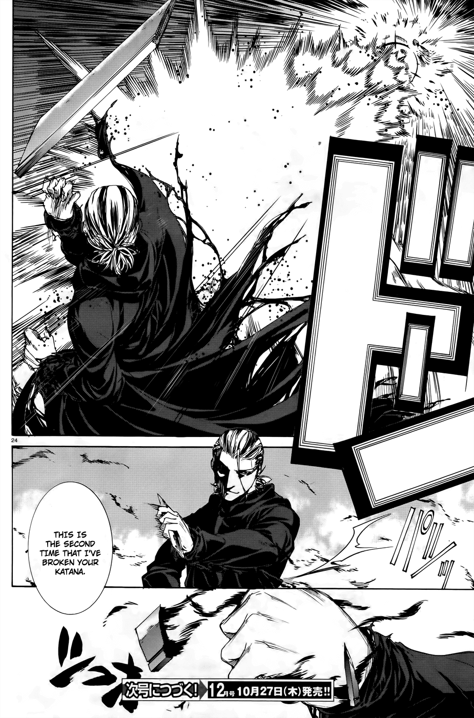 Taboo-Tattoo Chapter 20 page 24 - Chapter 20: Retreat
