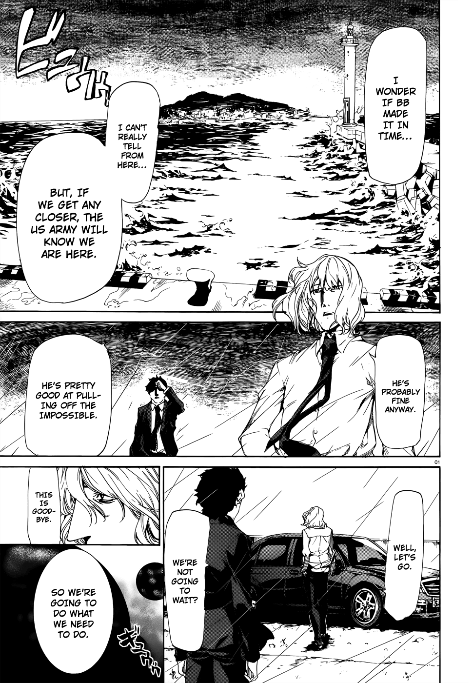Taboo-Tattoo Chapter 21 page 1 - Chapter 21: The Creator