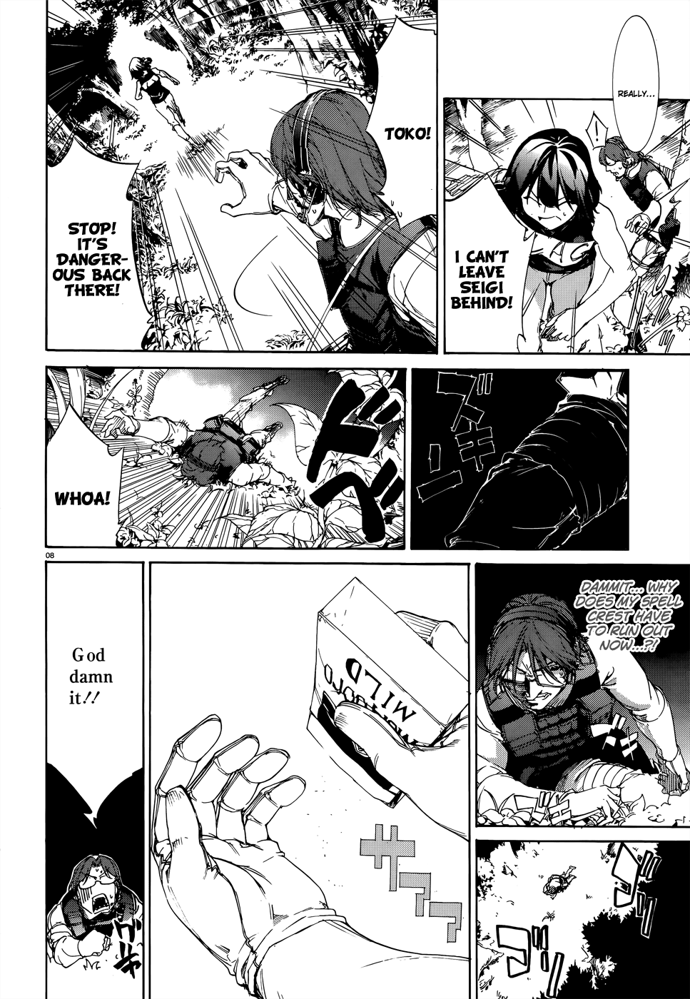 Taboo-Tattoo Chapter 21 page 7 - Chapter 21: The Creator