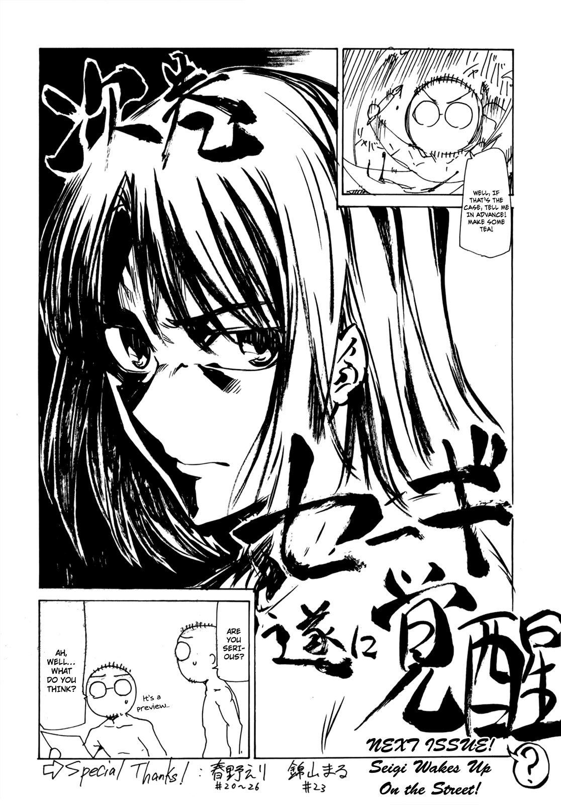 Taboo-Tattoo Chapter 26.5 page 4 - Chapter 26.5