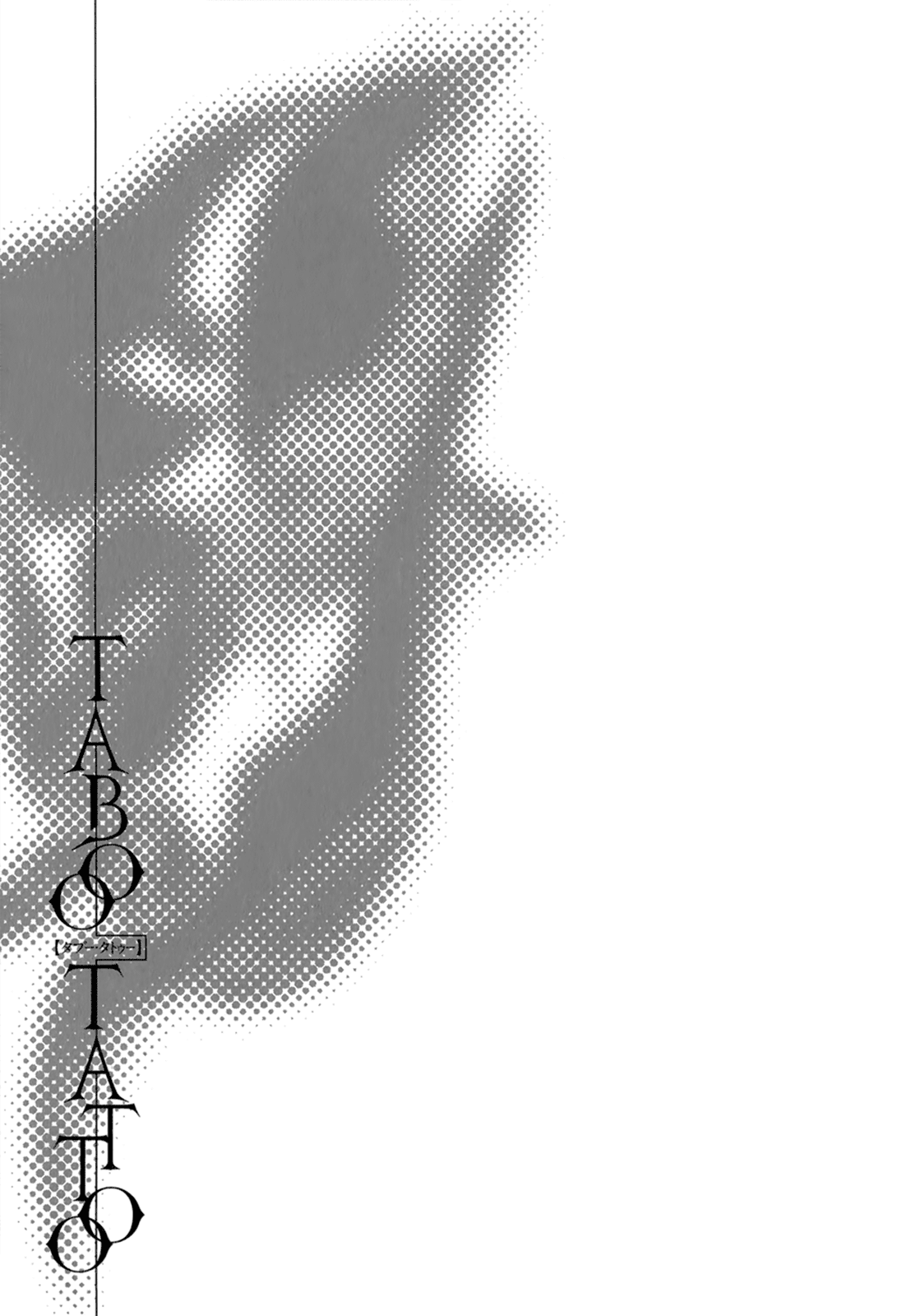 Taboo-Tattoo Chapter 27 page 21 - Chapter 27: Advance