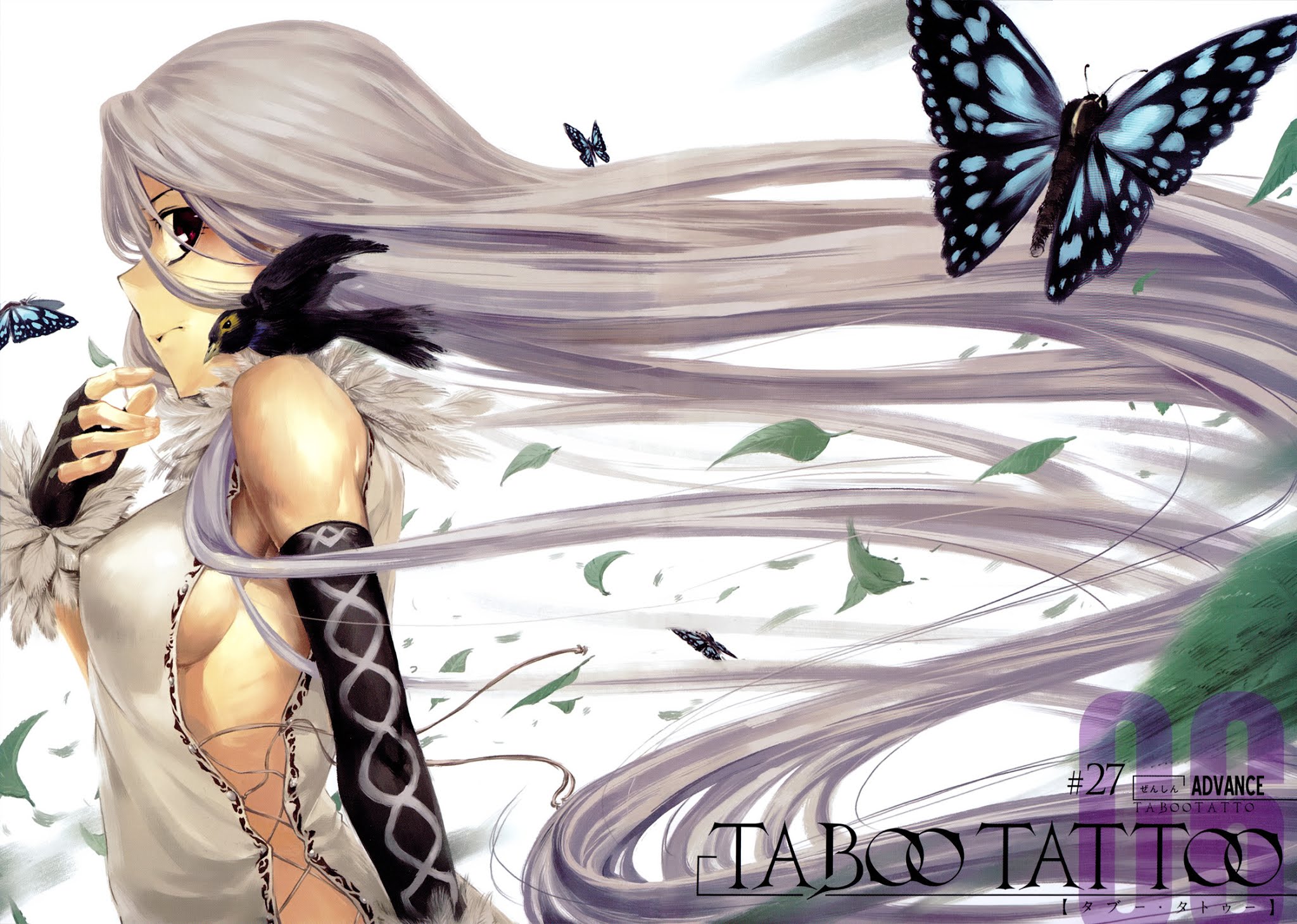 Taboo-Tattoo Chapter 27 page 3 - Chapter 27: Advance