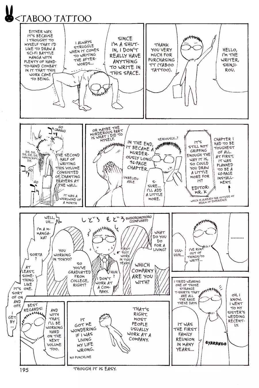 Taboo-Tattoo Chapter 3.5 page 1 - Vol.1 Afterword