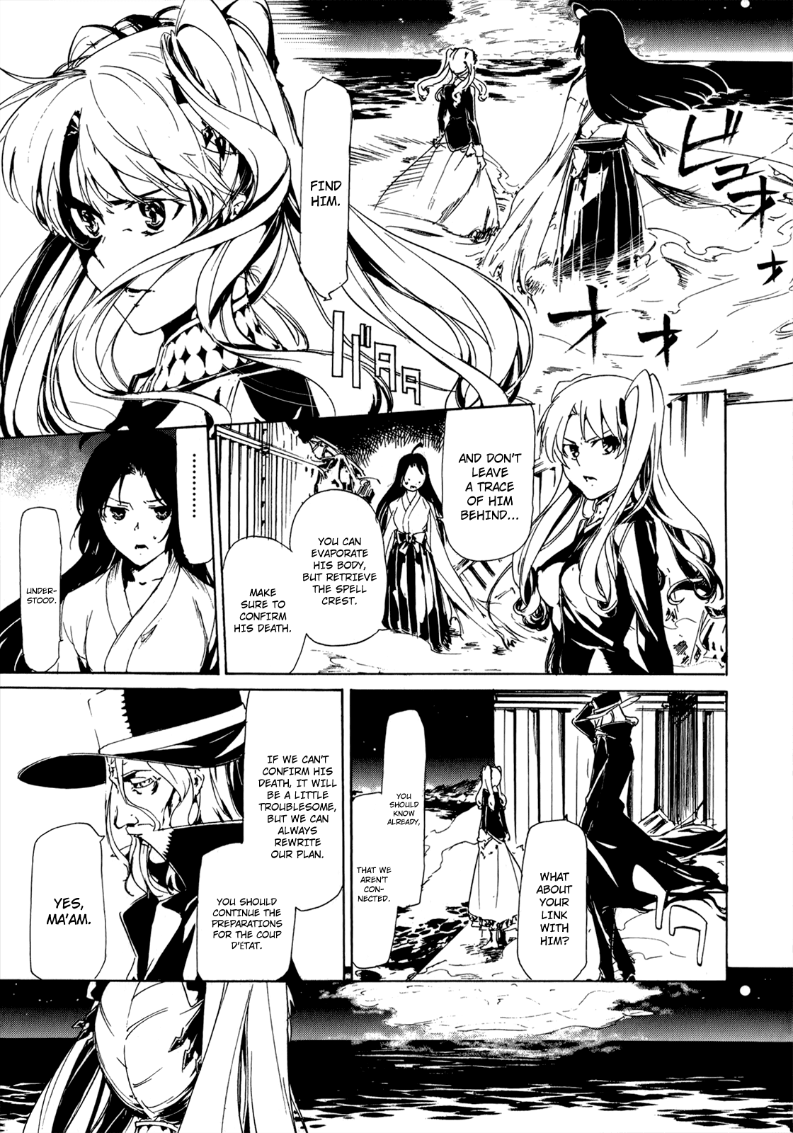 Taboo-Tattoo Chapter 31 page 23 - Chapter 31: The Future