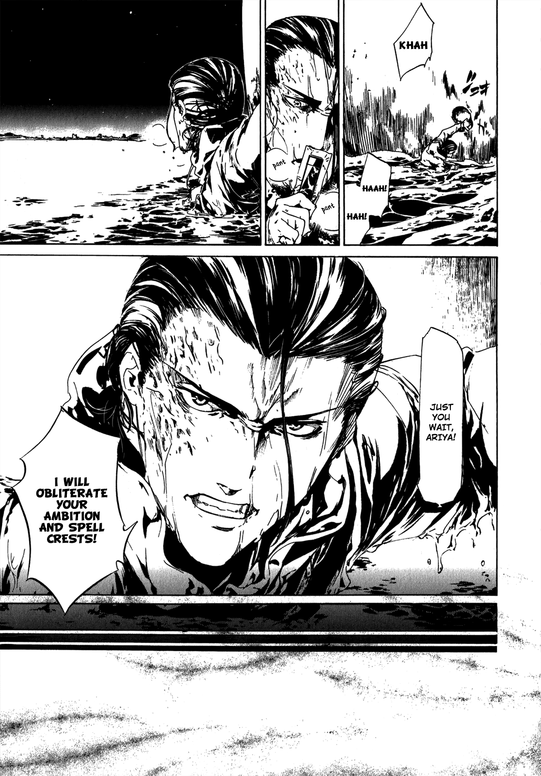 Taboo-Tattoo Chapter 31 page 25 - Chapter 31: The Future