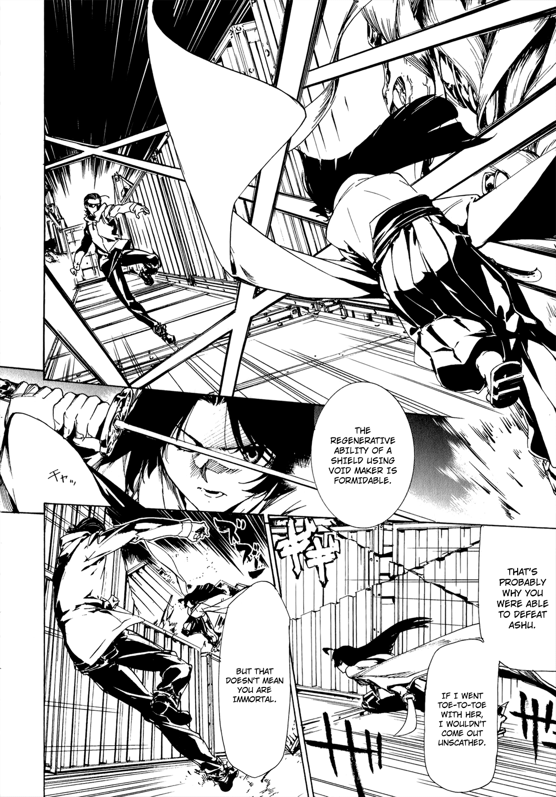 Taboo-Tattoo Chapter 31 page 5 - Chapter 31: The Future