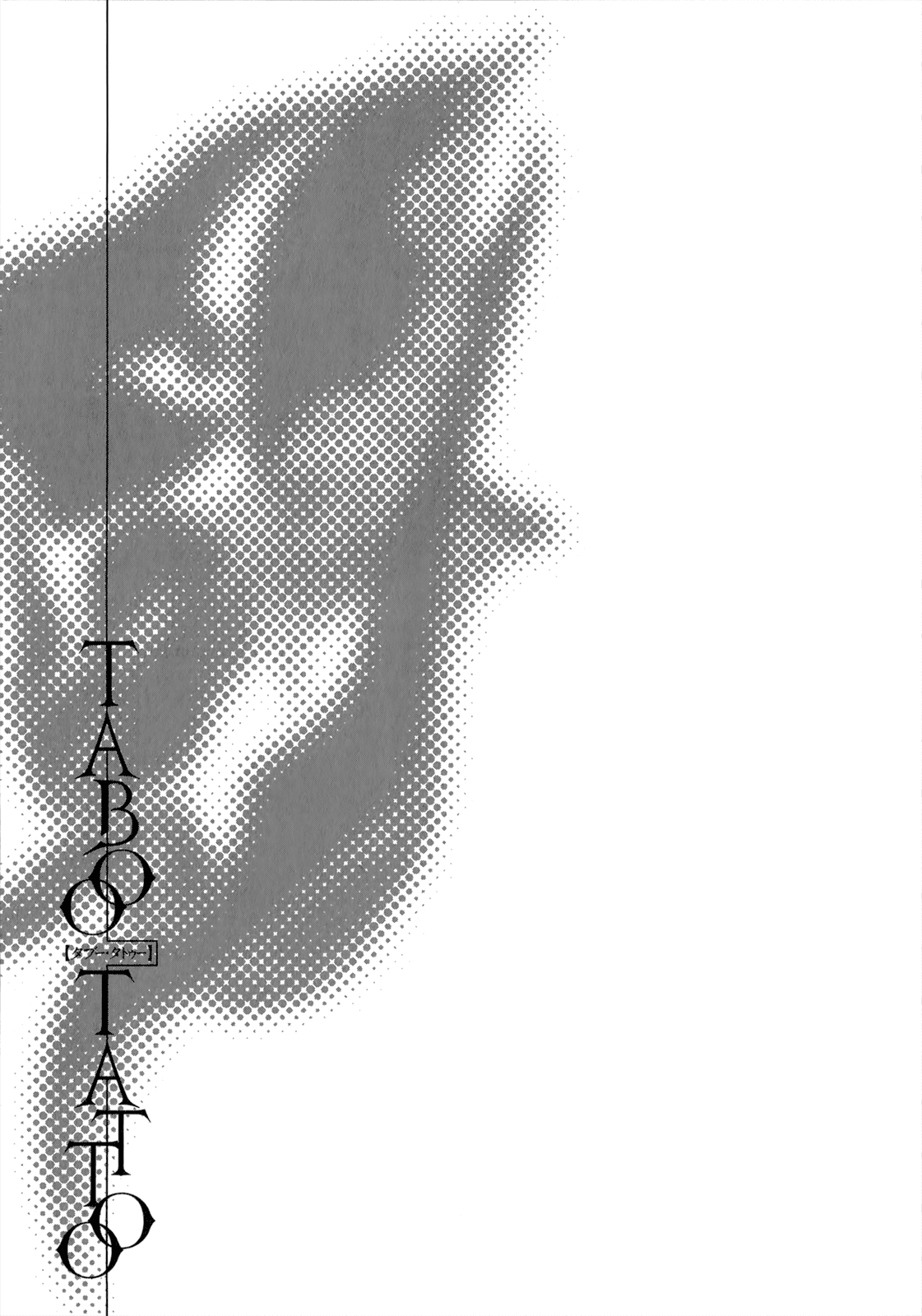 Taboo-Tattoo Chapter 33.5 page 10 - Chapter 33.5: Extra Edition