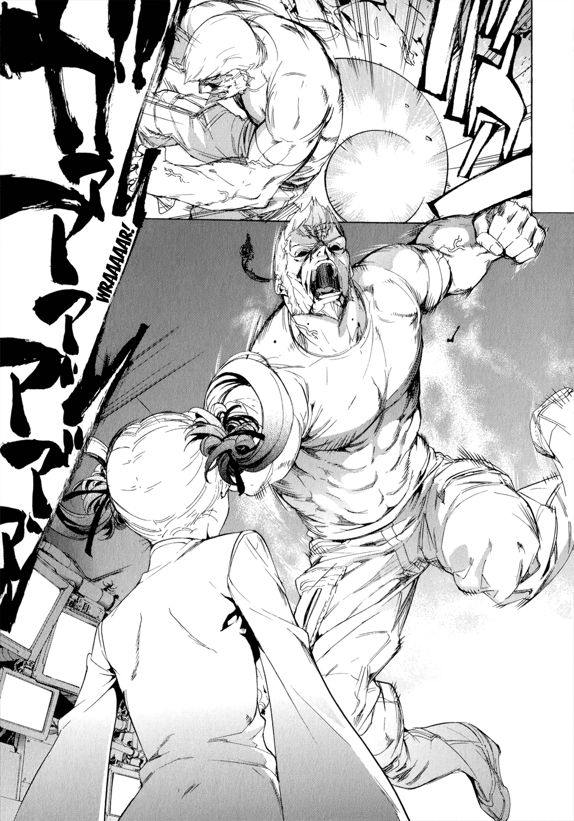 Taboo-Tattoo Chapter 37 page 12 - Chapter 37: No Ability