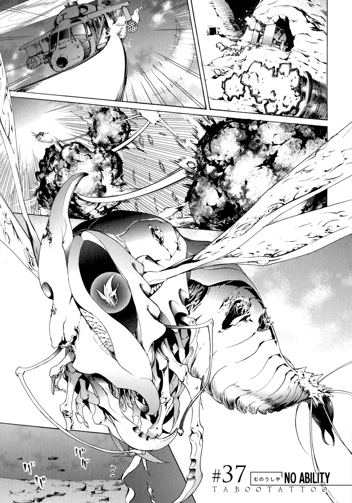 Taboo-Tattoo Chapter 37 page 2 - Chapter 37: No Ability