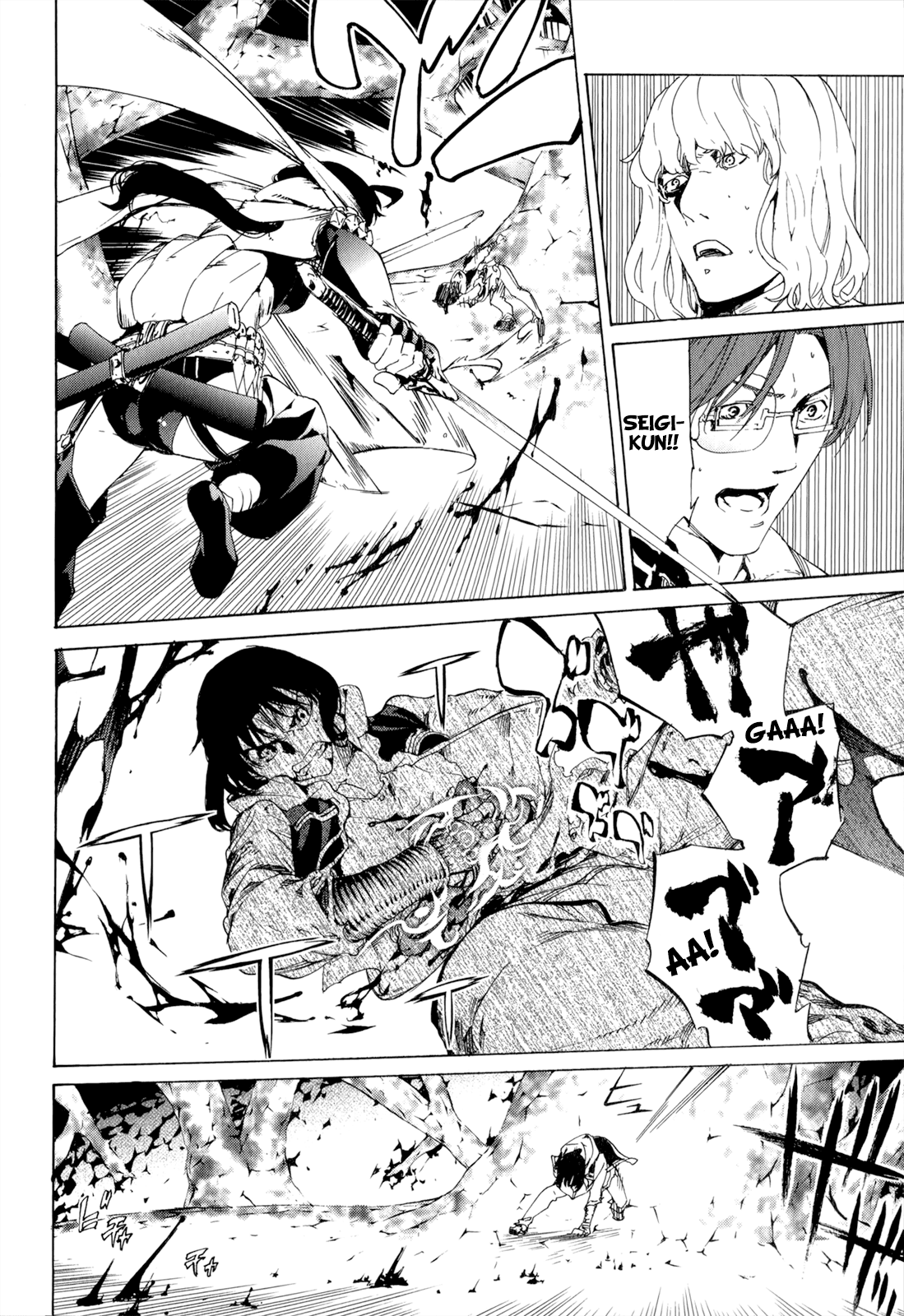 Taboo-Tattoo Chapter 38 page 10 - Chapter 38: Obstinacy