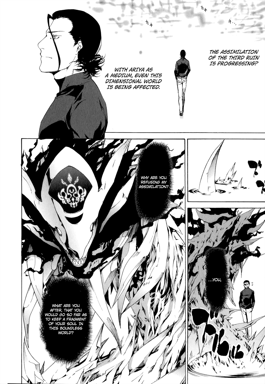 Taboo-Tattoo Chapter 38 page 16 - Chapter 38: Obstinacy