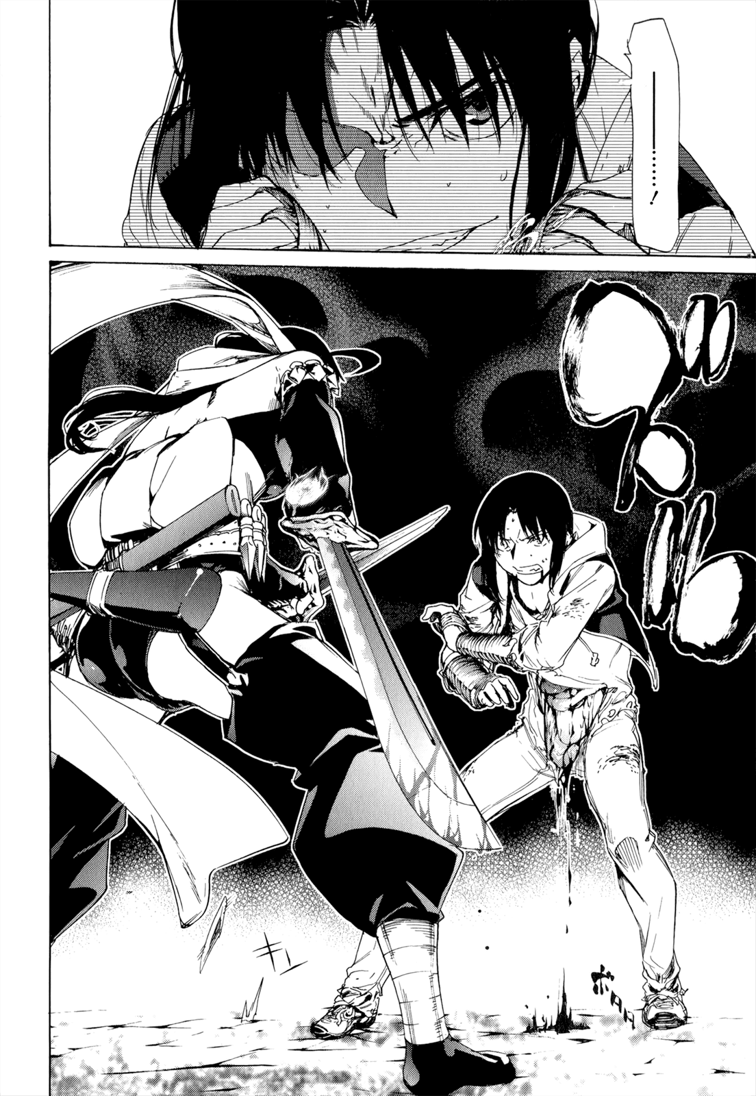 Taboo-Tattoo Chapter 38 page 8 - Chapter 38: Obstinacy