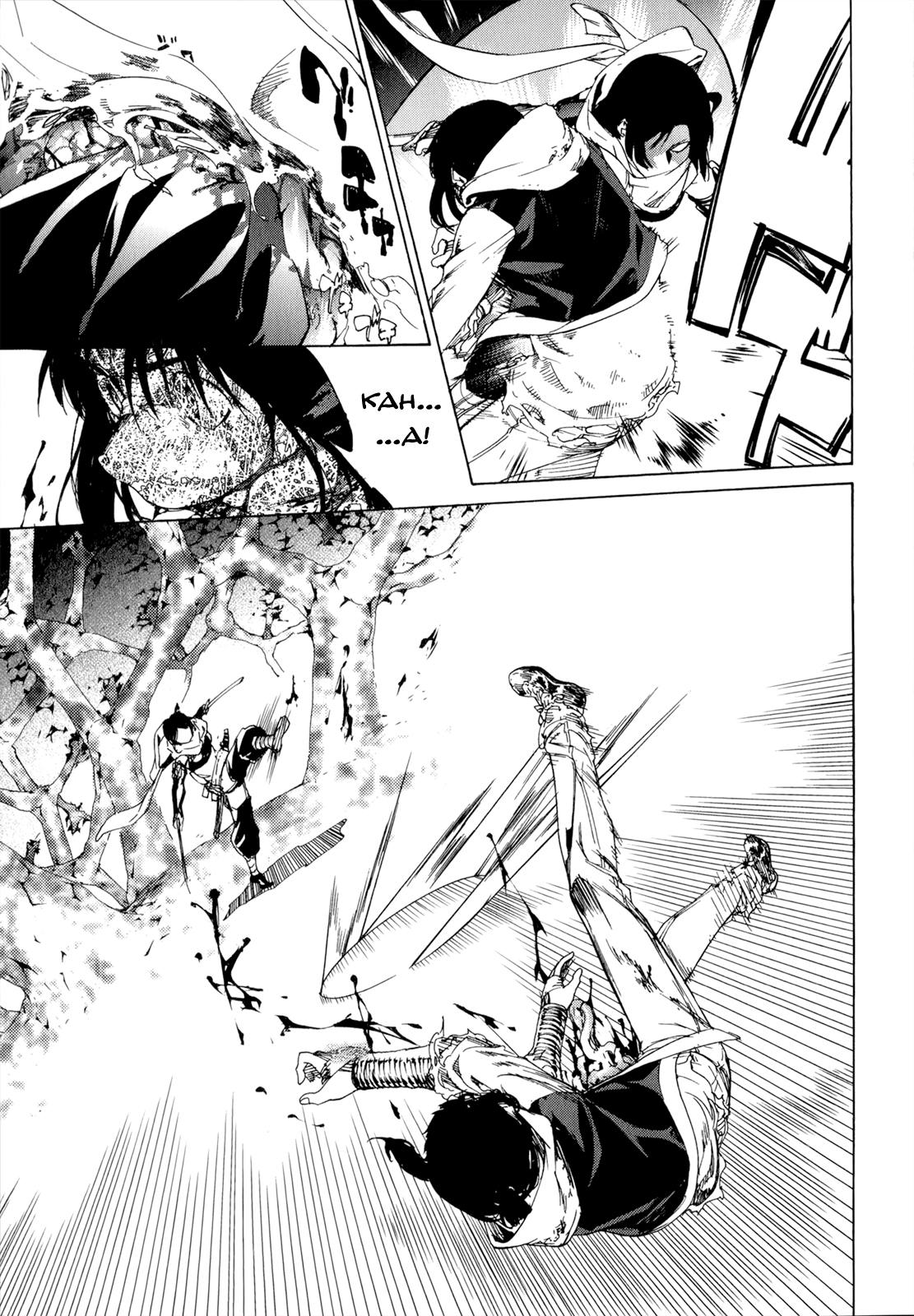 Taboo-Tattoo Chapter 38 page 9 - Chapter 38: Obstinacy