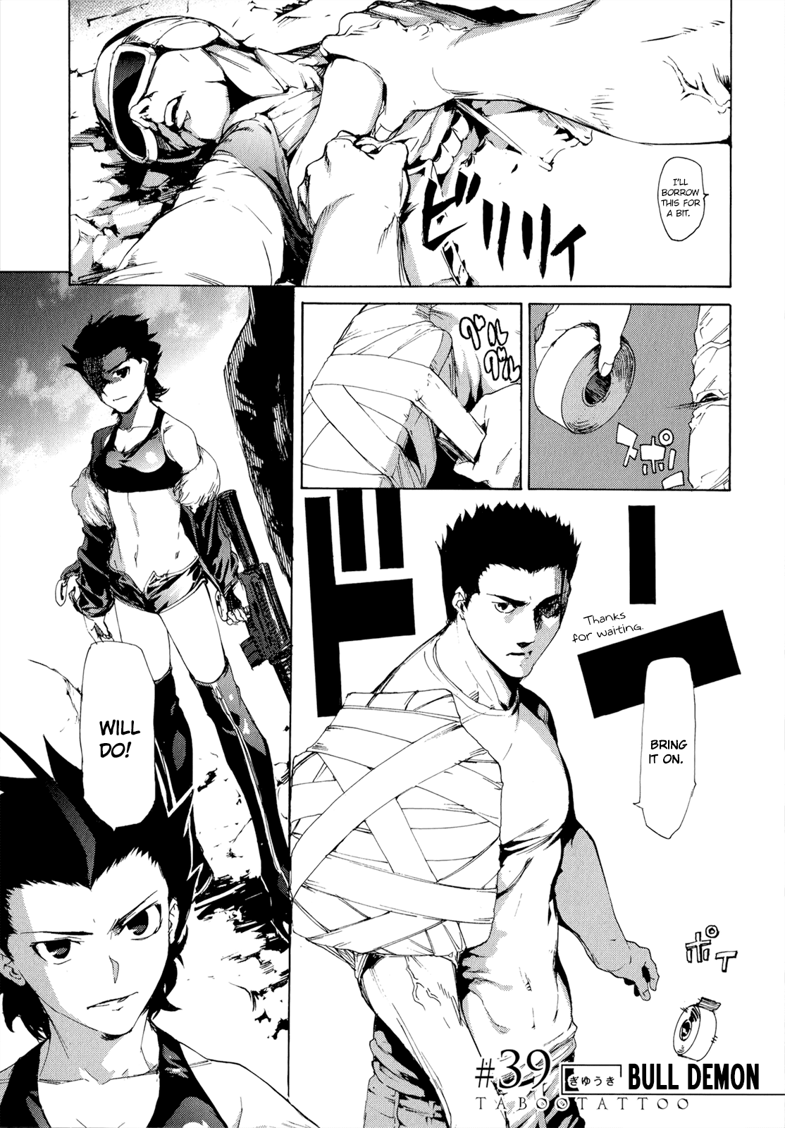 Taboo-Tattoo Chapter 39 page 2 - Chapter 39: Bull Demon