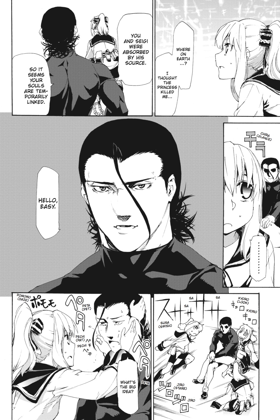 Taboo-Tattoo Chapter 44 page 2 - Chapter 44