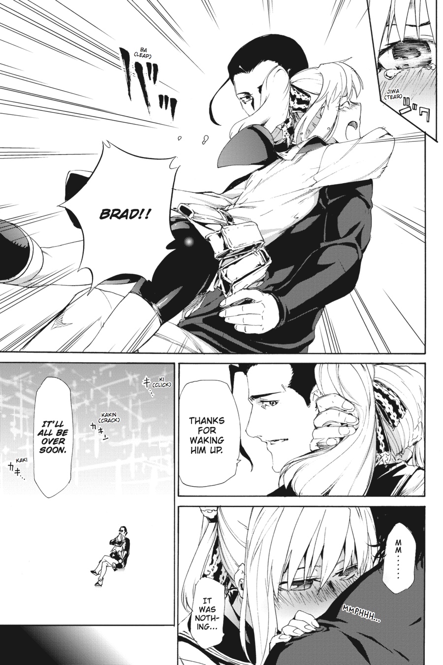 Taboo-Tattoo Chapter 44 page 3 - Chapter 44
