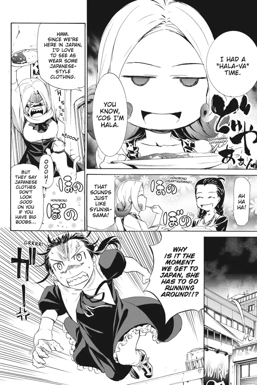 Taboo-Tattoo Chapter 47 page 2 - Chapter 47