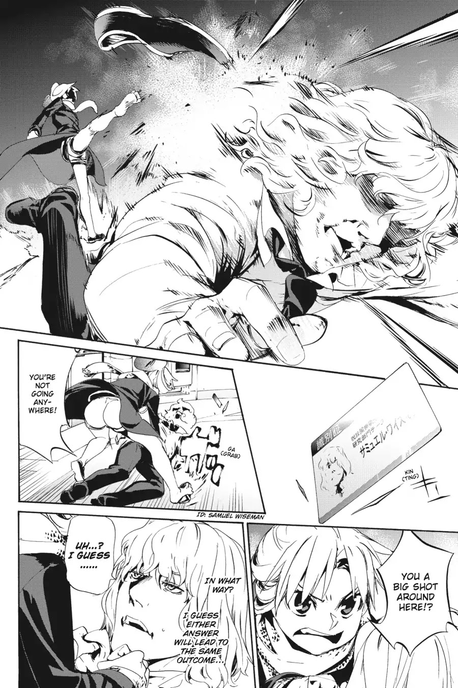 Taboo-Tattoo Chapter 49 page 17 - Chapter 49