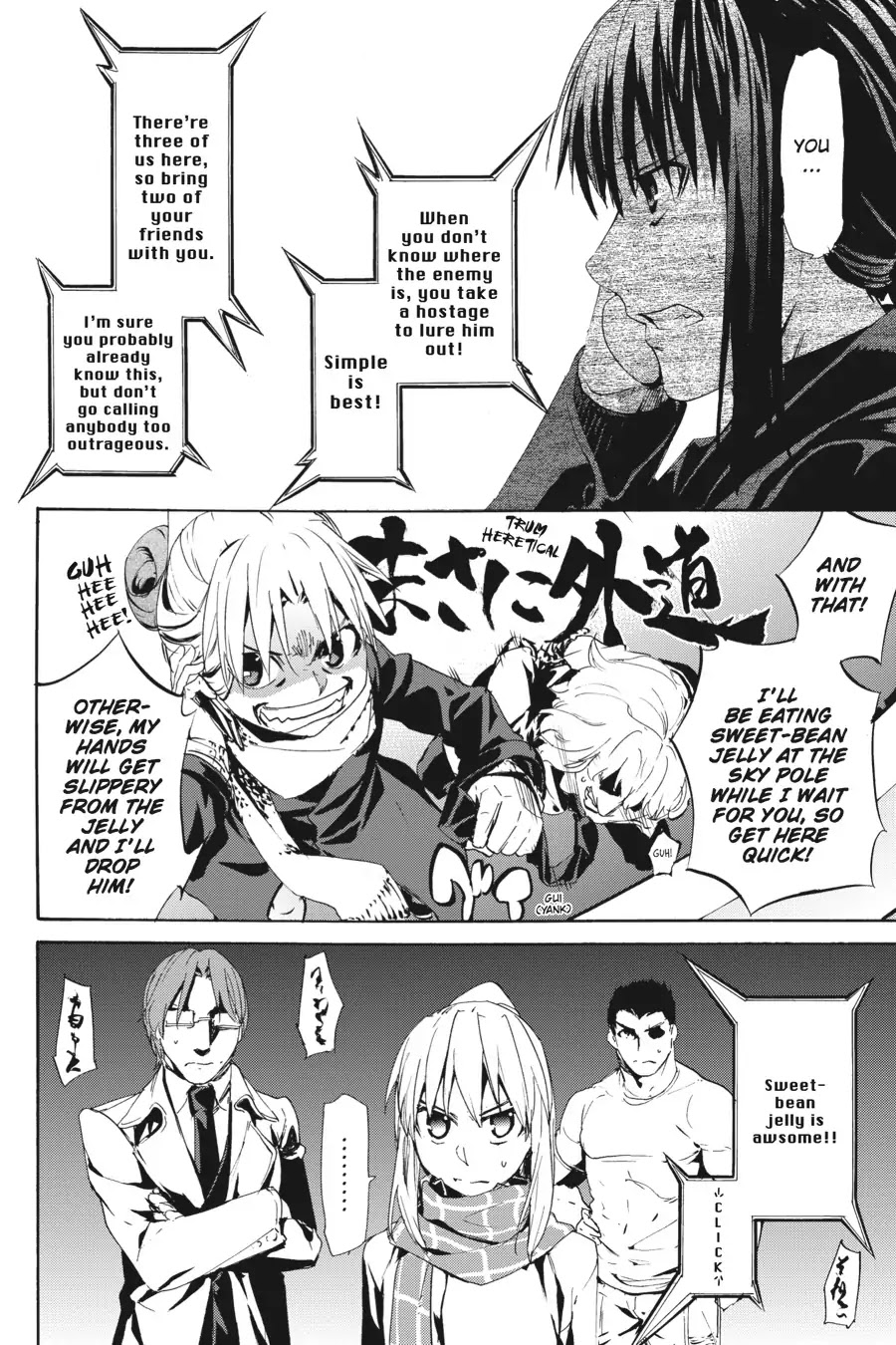 Taboo-Tattoo Chapter 49 page 28 - Chapter 49