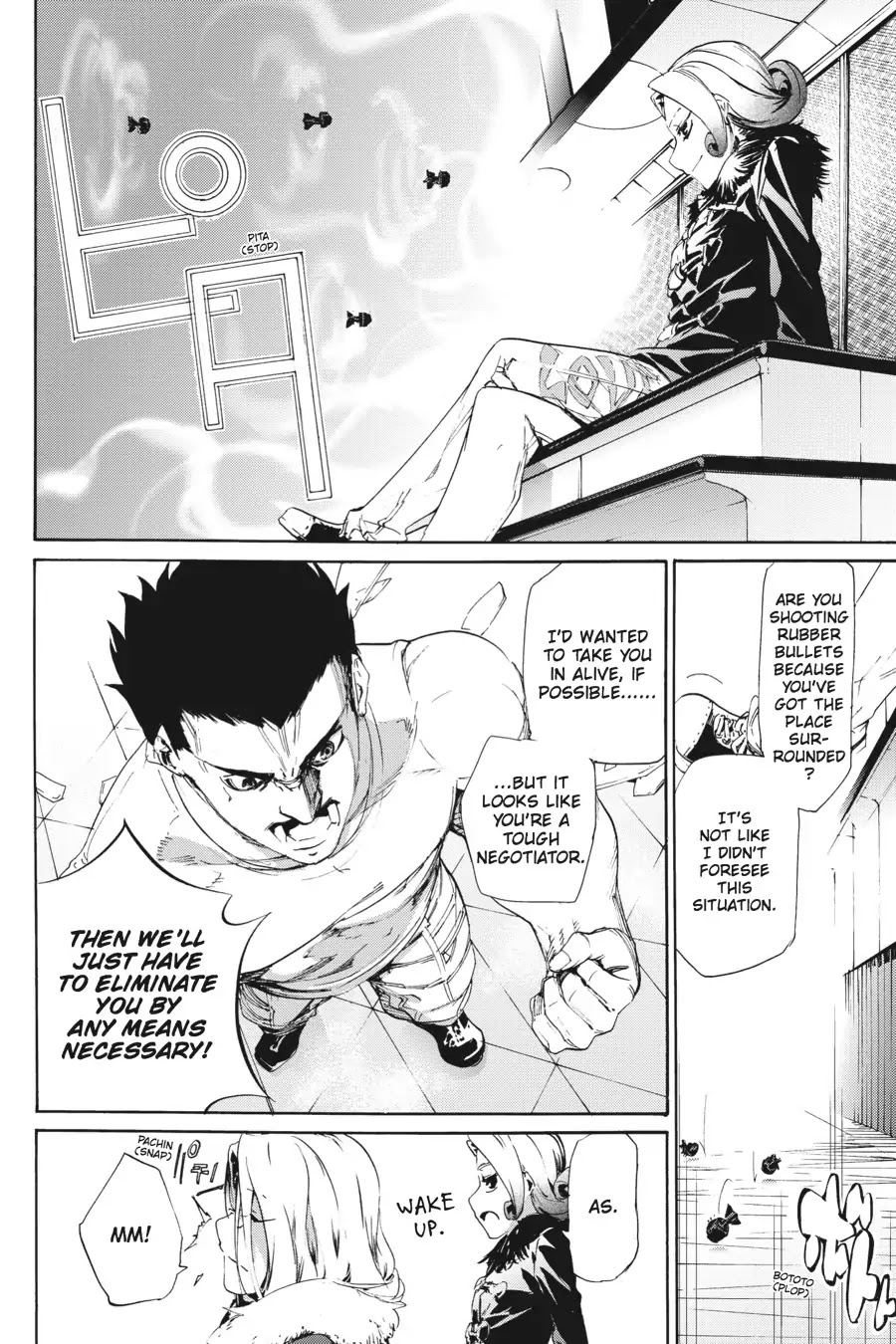 Taboo-Tattoo Chapter 50 page 17 - Chapter 50