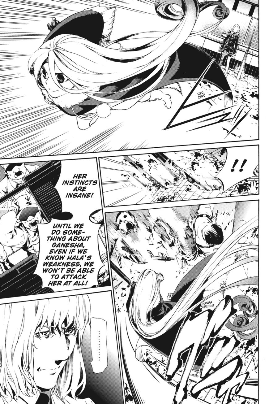 Taboo-Tattoo Chapter 53 page 12 - Chapter 53: Vol 01