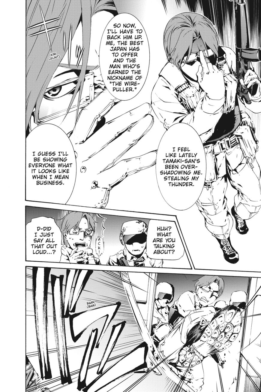 Taboo-Tattoo Chapter 53 page 22 - Chapter 53: Vol 01