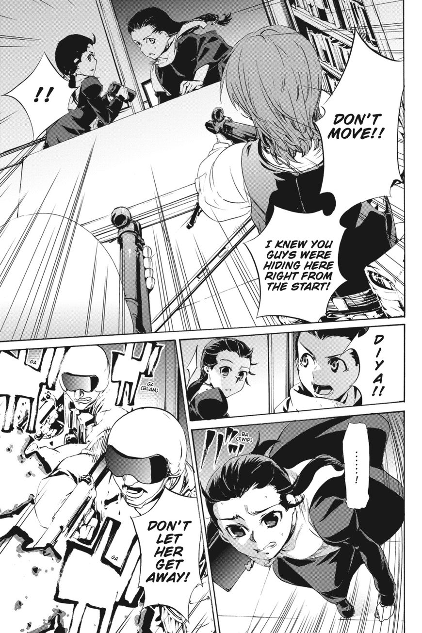 Taboo-Tattoo Chapter 53 page 23 - Chapter 53: Vol 01