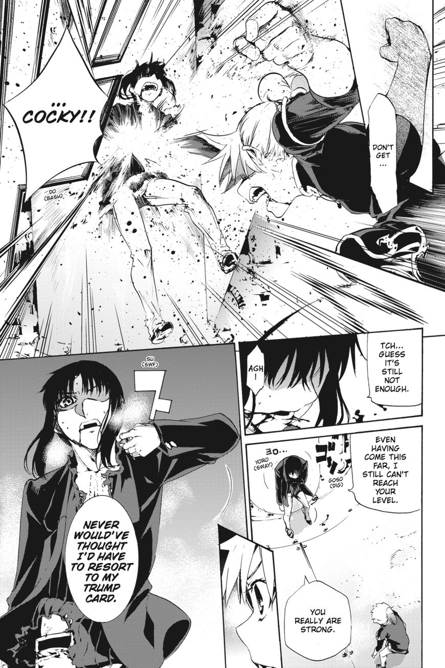 Taboo-Tattoo Chapter 54 page 13 - Chapter 54: Vol 01