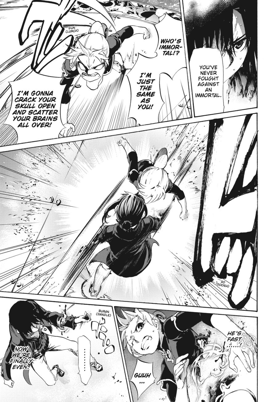 Taboo-Tattoo Chapter 54 page 15 - Chapter 54: Vol 01