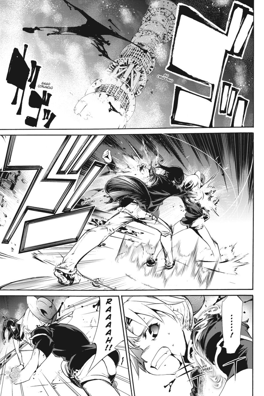 Taboo-Tattoo Chapter 54 page 17 - Chapter 54: Vol 01