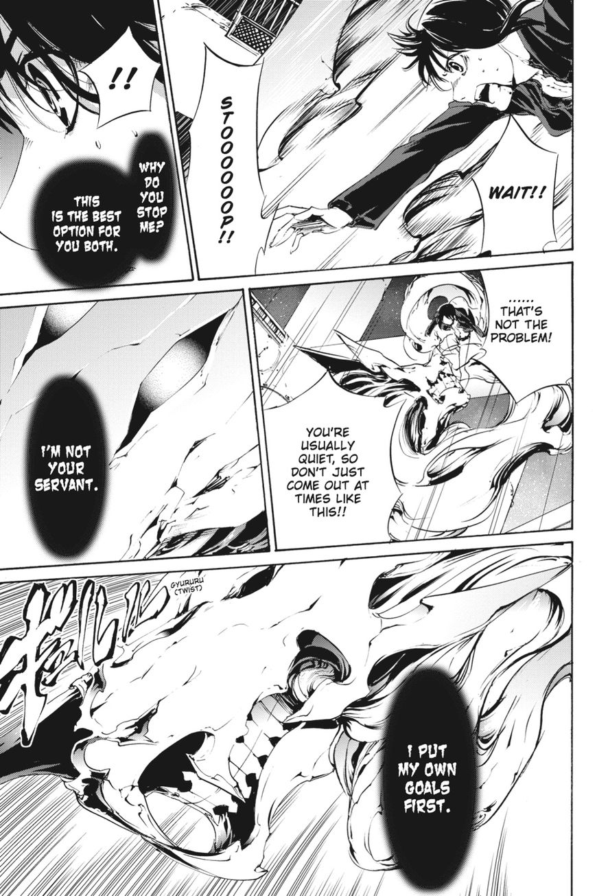 Taboo-Tattoo Chapter 54 page 26 - Chapter 54: Vol 01