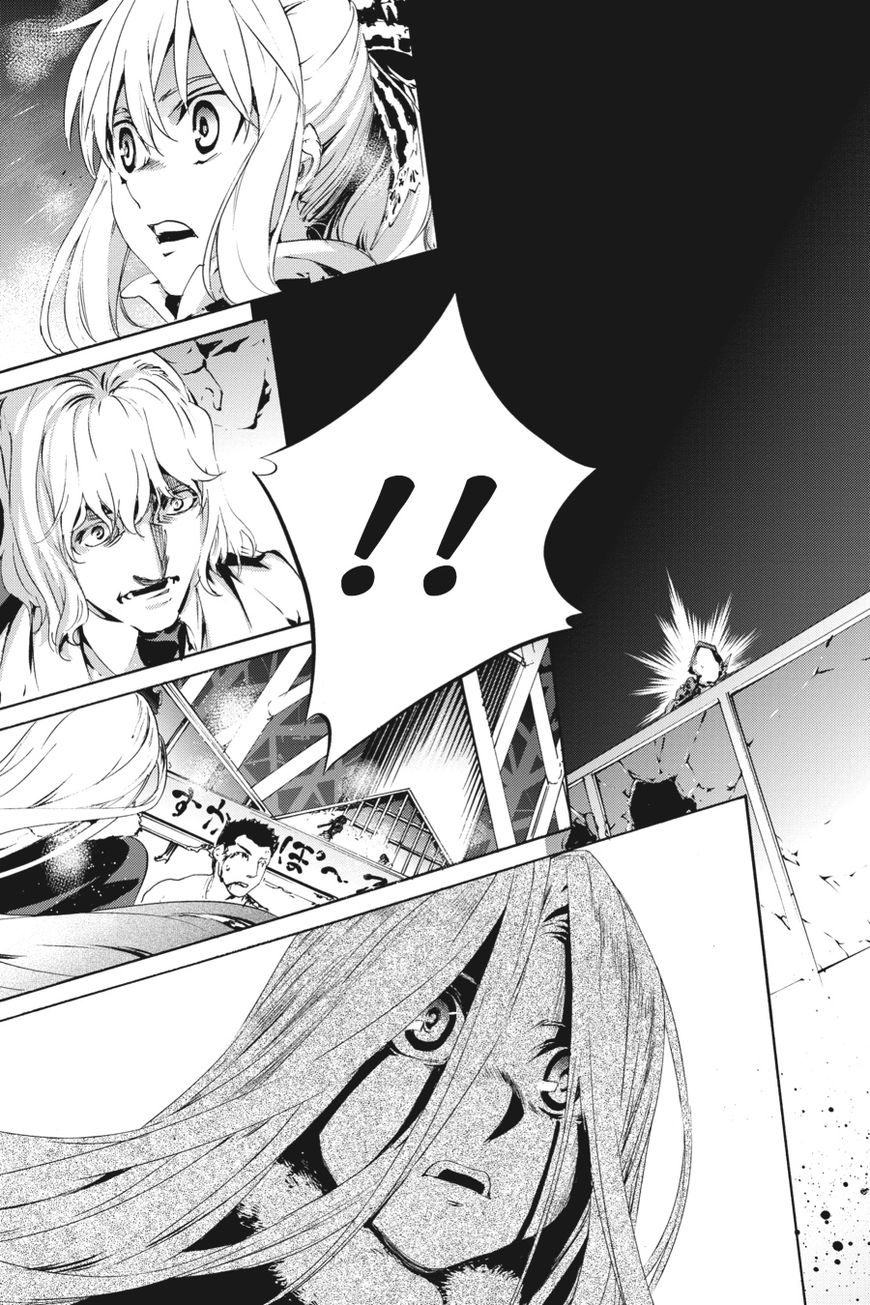 Taboo-Tattoo Chapter 54 page 3 - Chapter 54: Vol 01