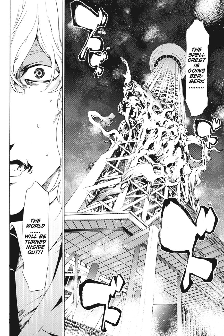Taboo-Tattoo Chapter 54 page 31 - Chapter 54: Vol 01